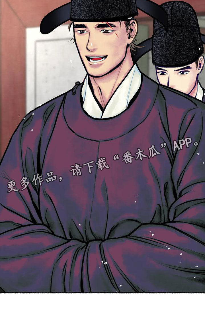 第5章：觐见世子24
