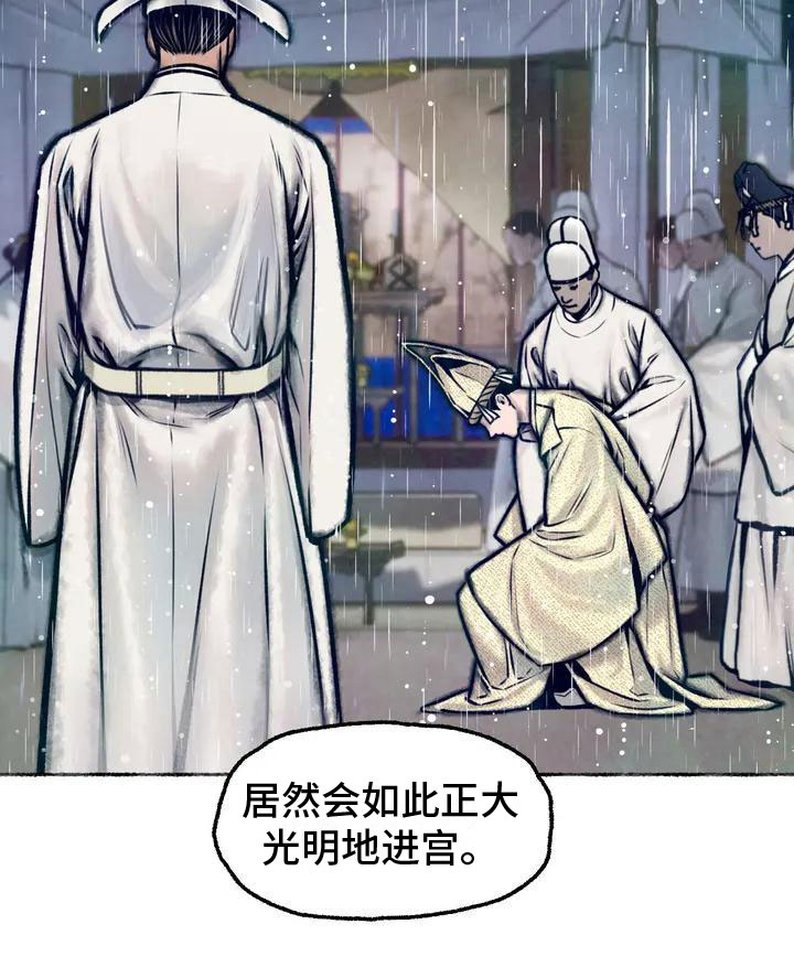 第1章：葬礼13