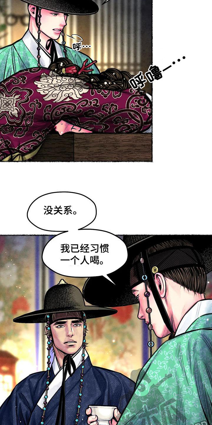 第17章：放不下7