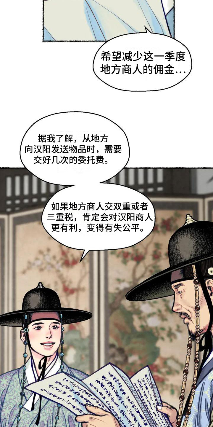 第2章：留学归来21