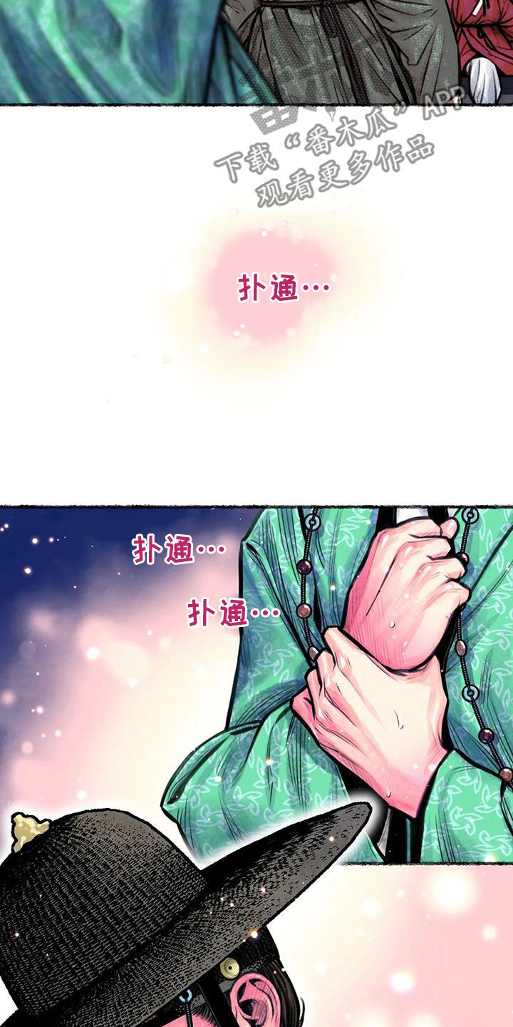 第18章：霜叶红于二月花6