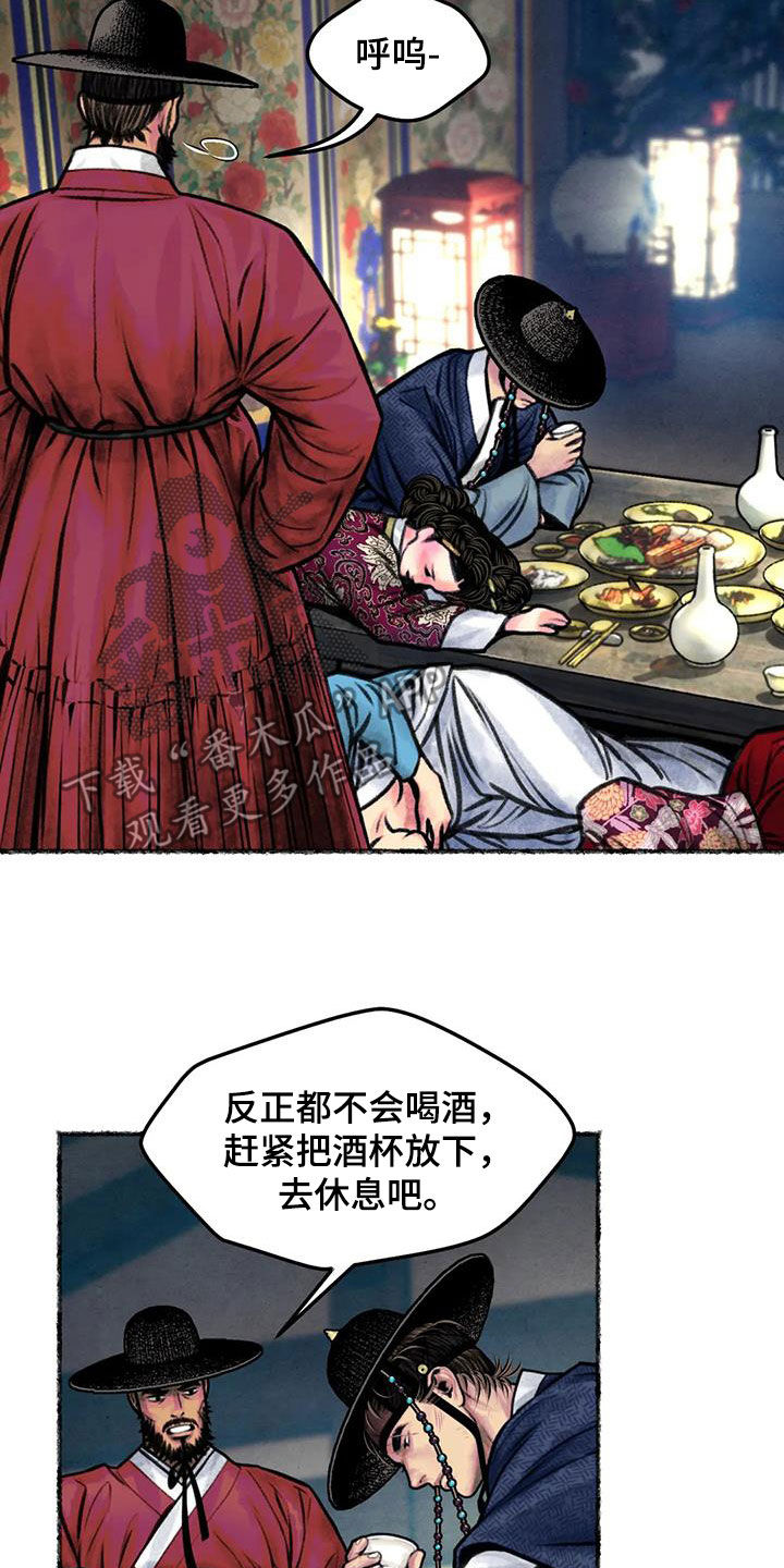 第18章：霜叶红于二月花8
