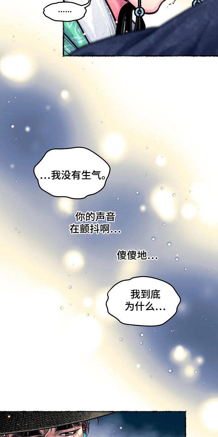 第17章：放不下12