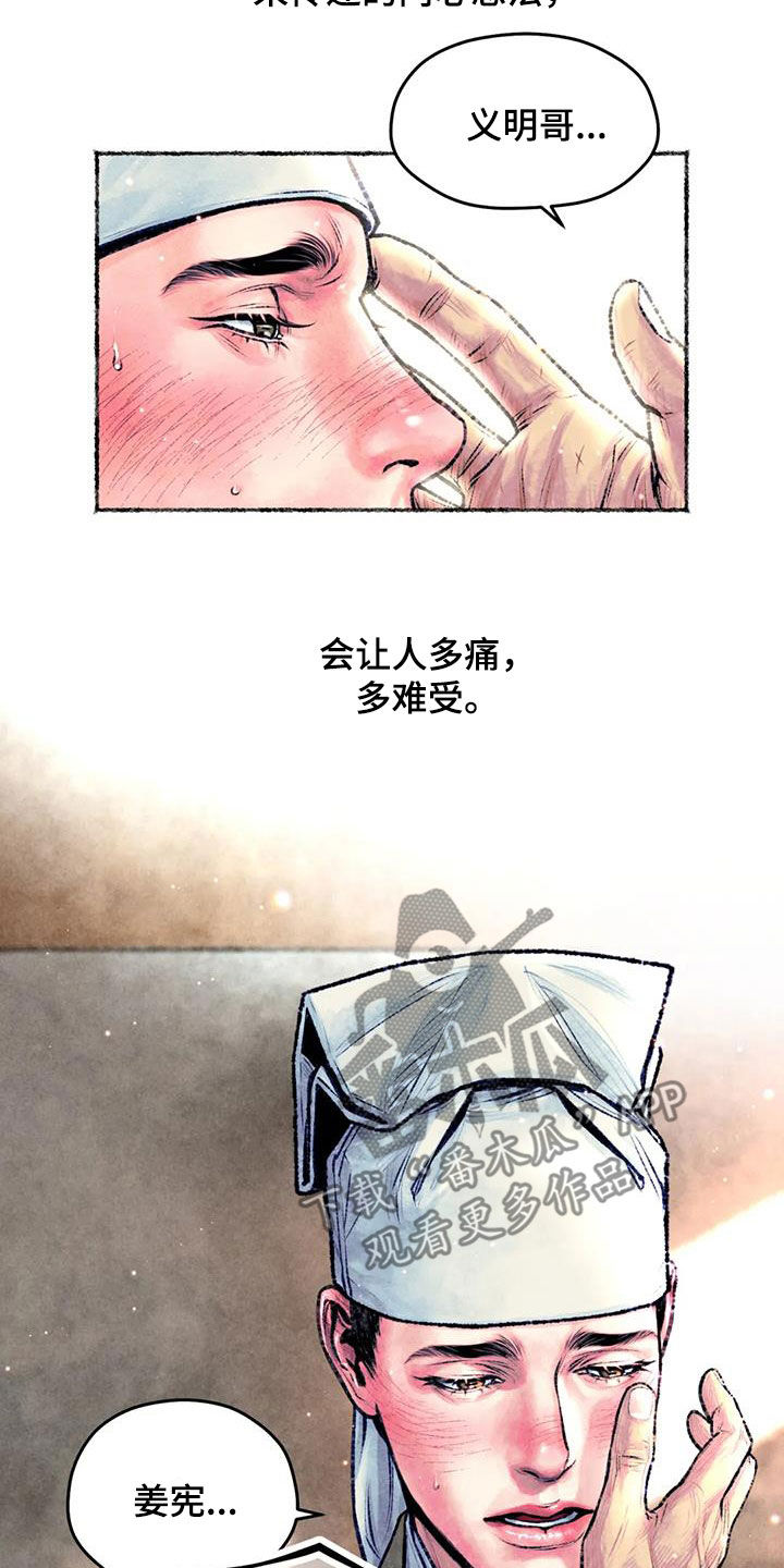 第28章：明显13