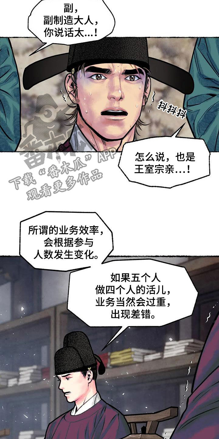 第14章：总是想起7