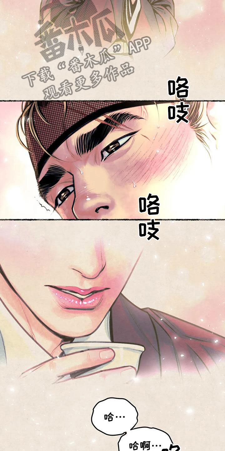 第10章：相思9