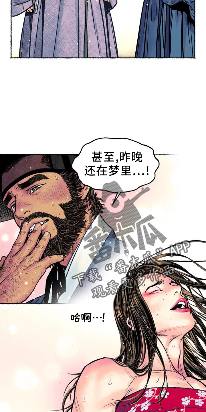 第32章：发现13