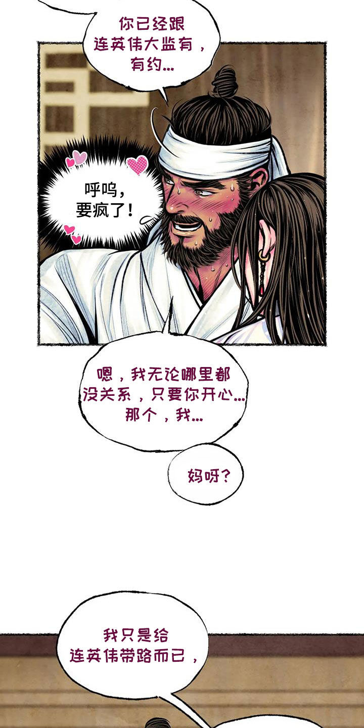 第22章：戏耍10