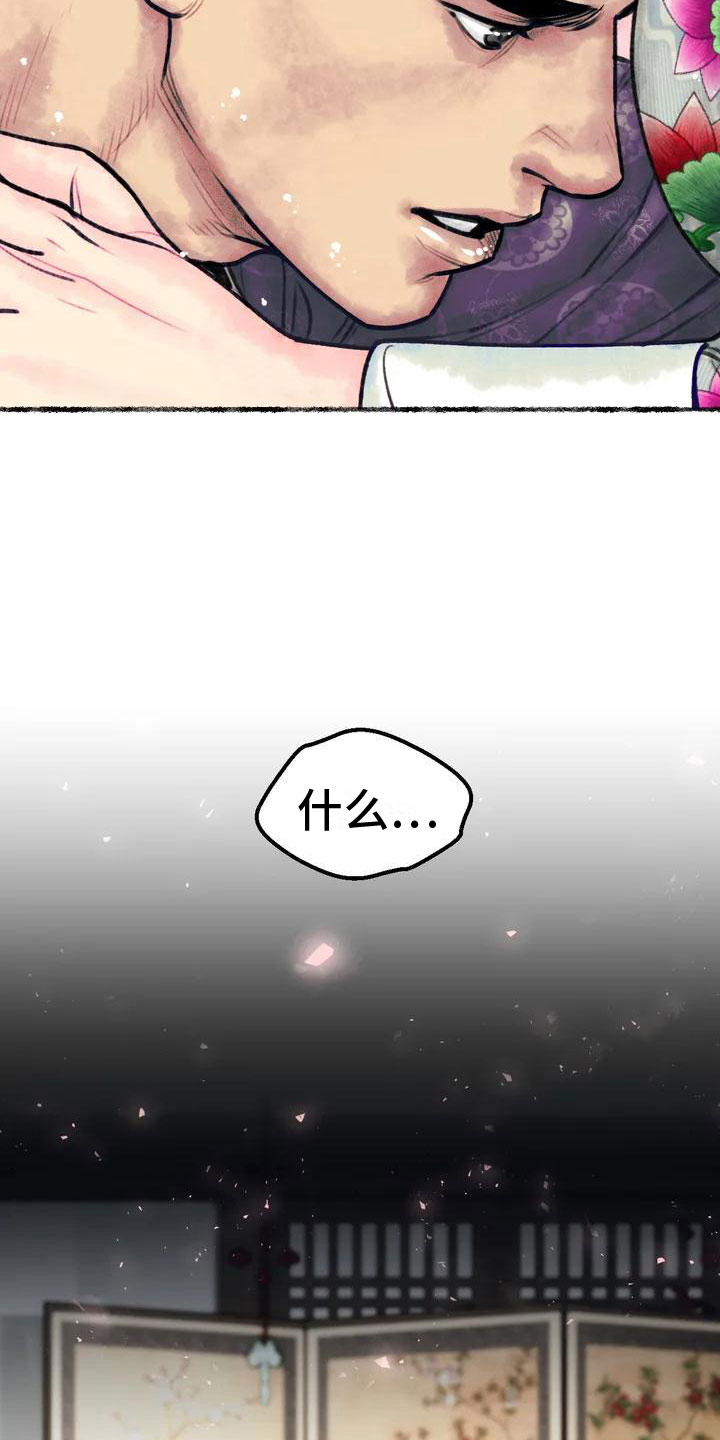 第3章：重逢7