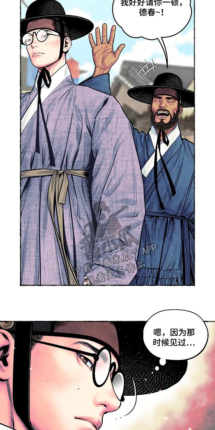 第33章：请求14