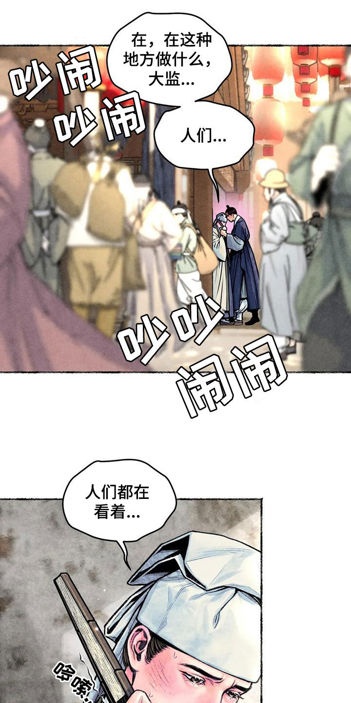 第28章：明显5