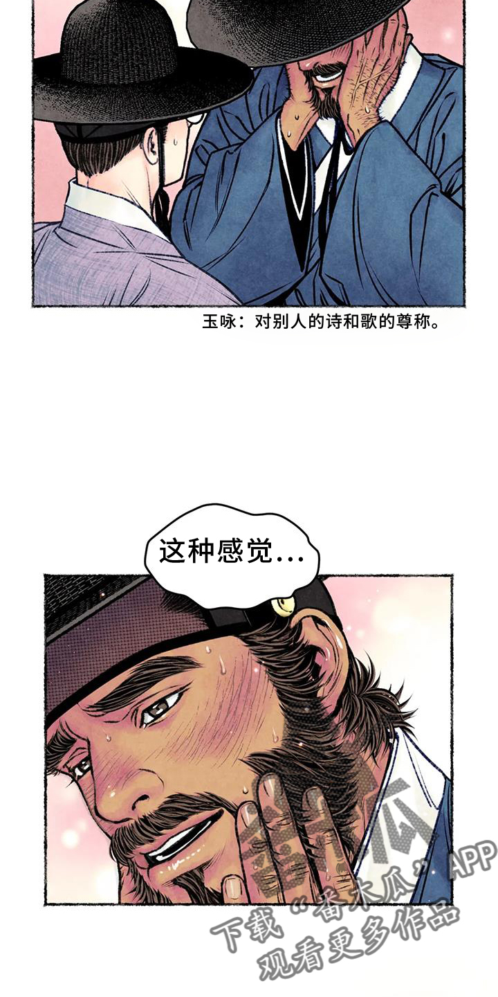 第32章：发现15