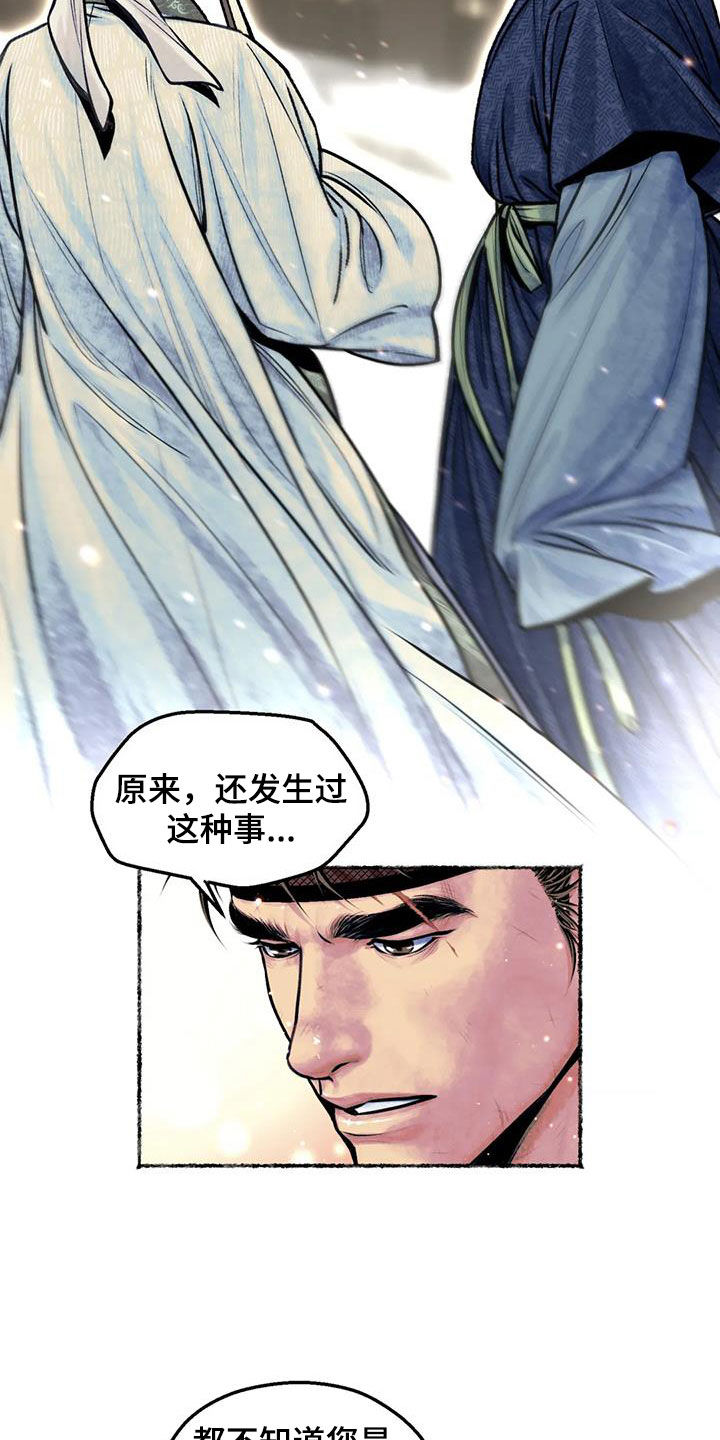 第26章：心动19