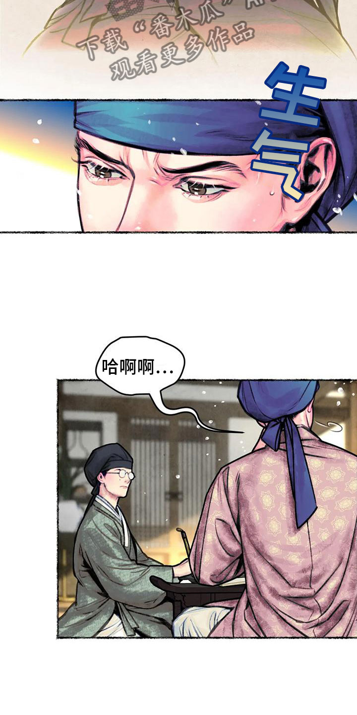 第10章：相思19