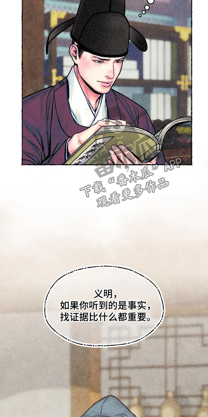 第30章：独处6
