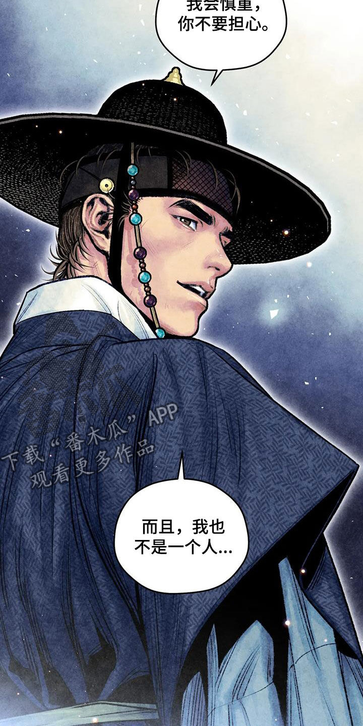 第29章：调查5