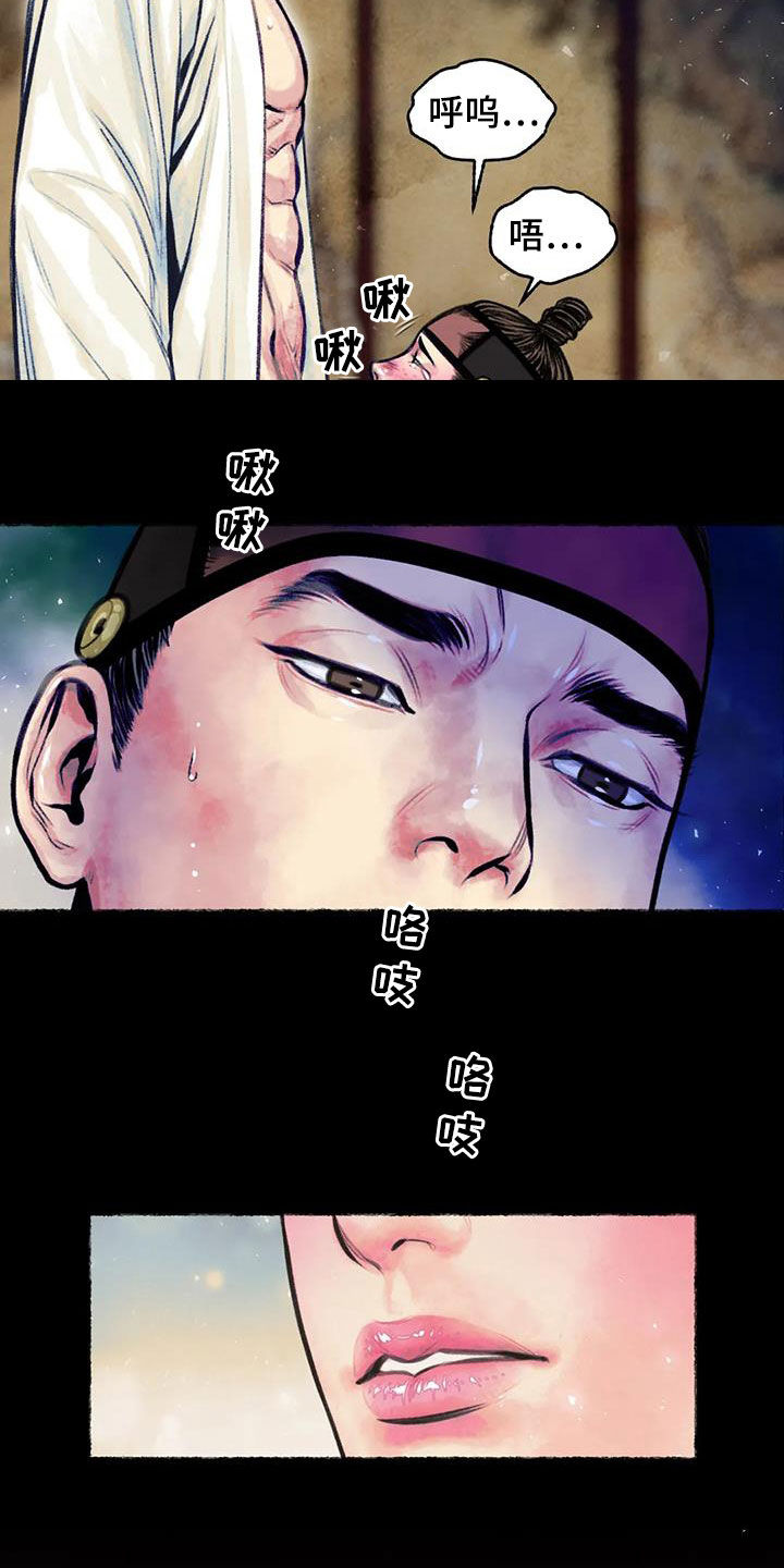 第14章：总是想起24