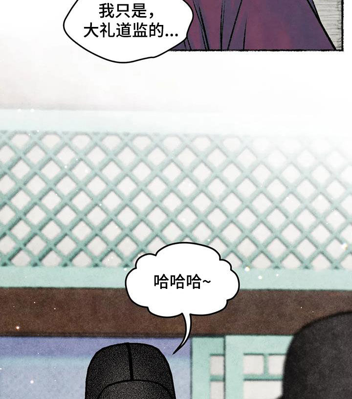 第30章：独处11