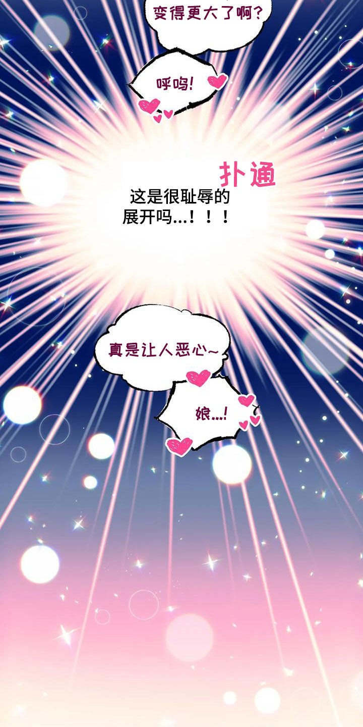 第22章：戏耍21