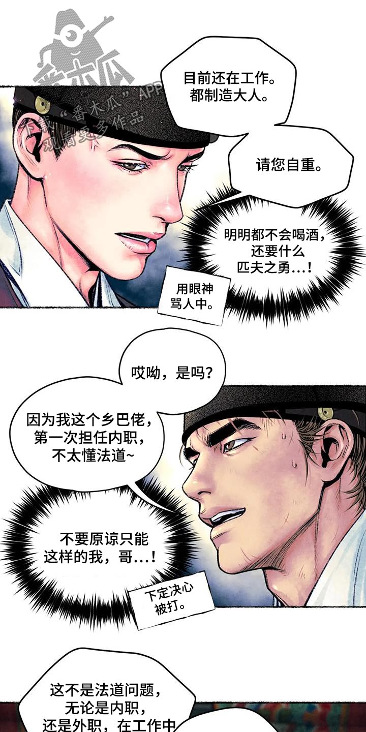 第34章：看见19