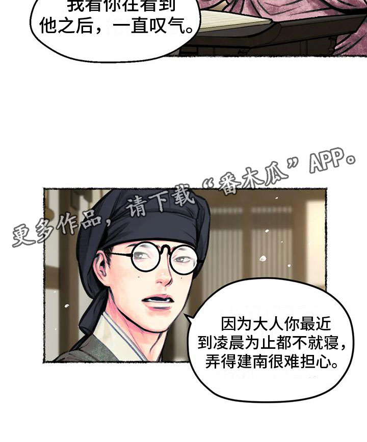 第10章：相思21