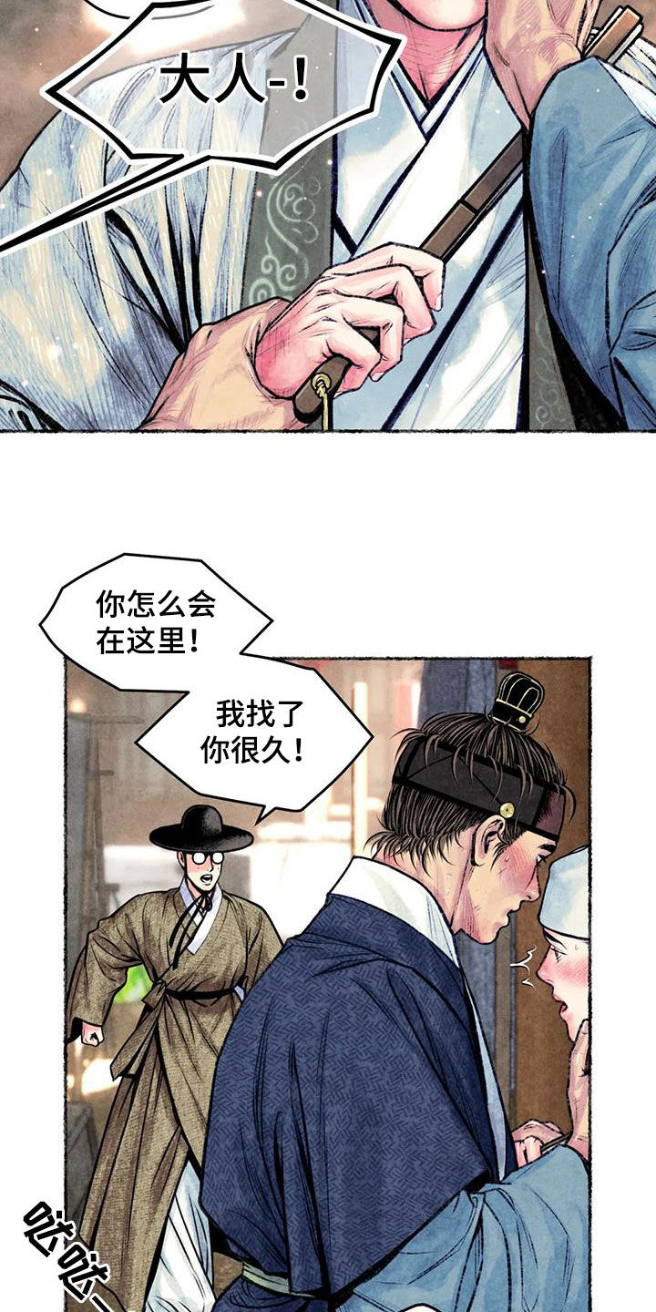 第28章：明显14
