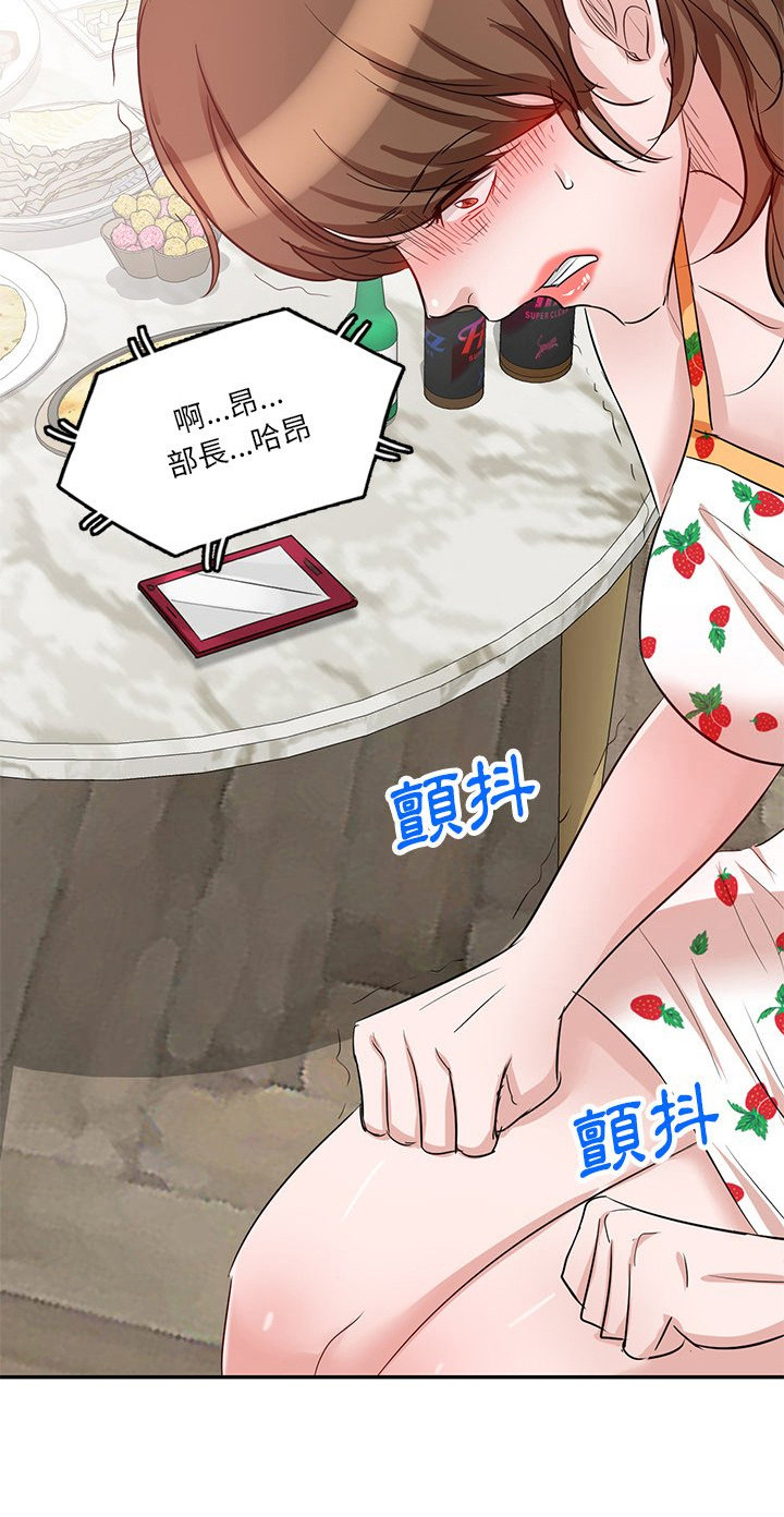 第16章：出轨9