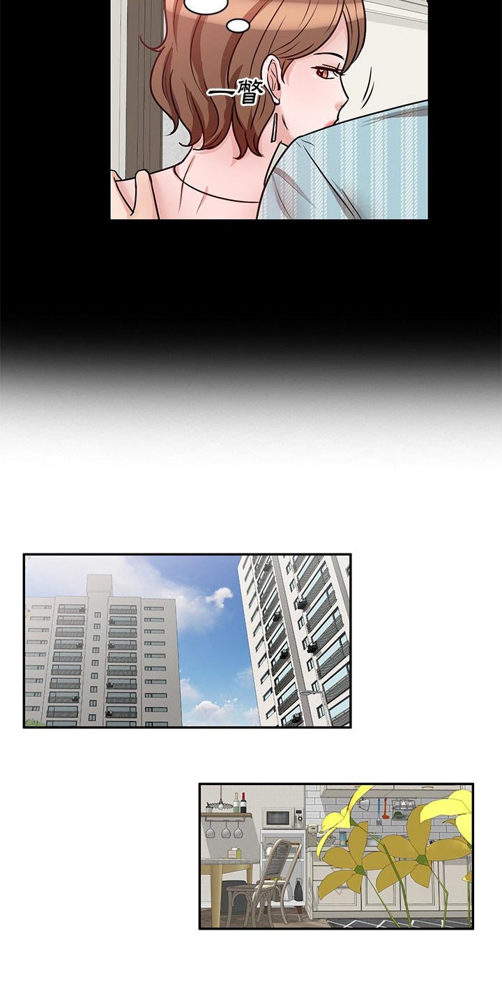 第30章：应该知道了8