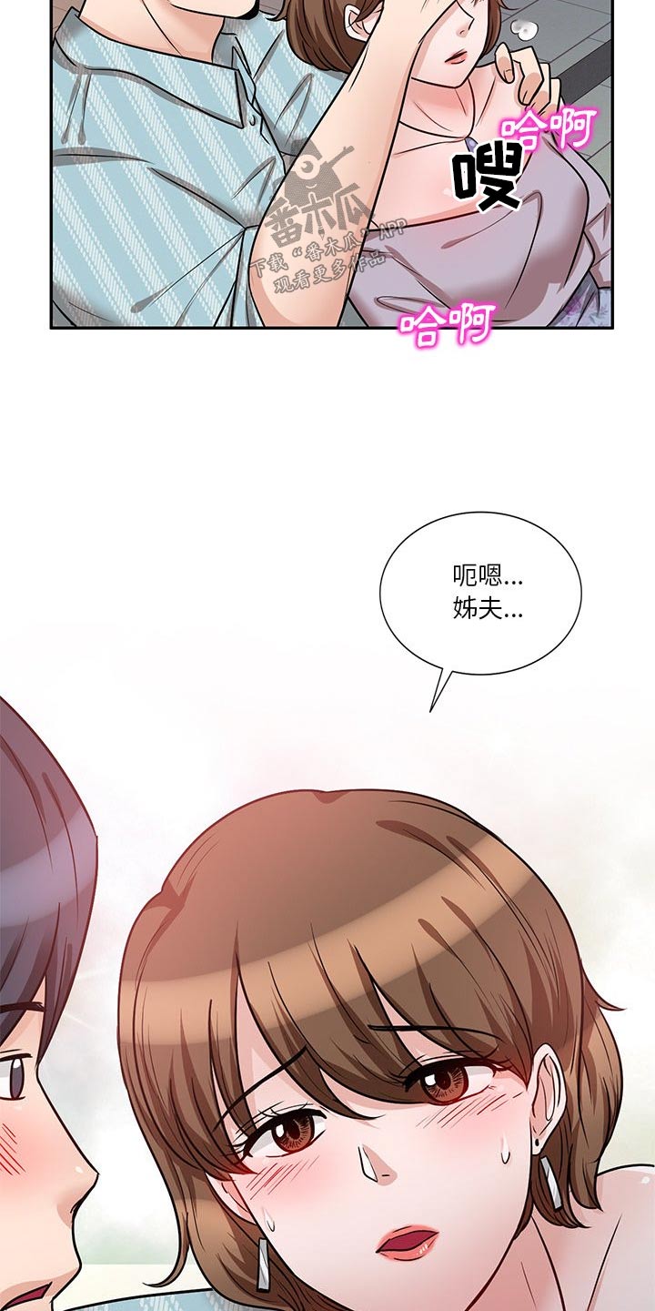 第29章：喝醉17