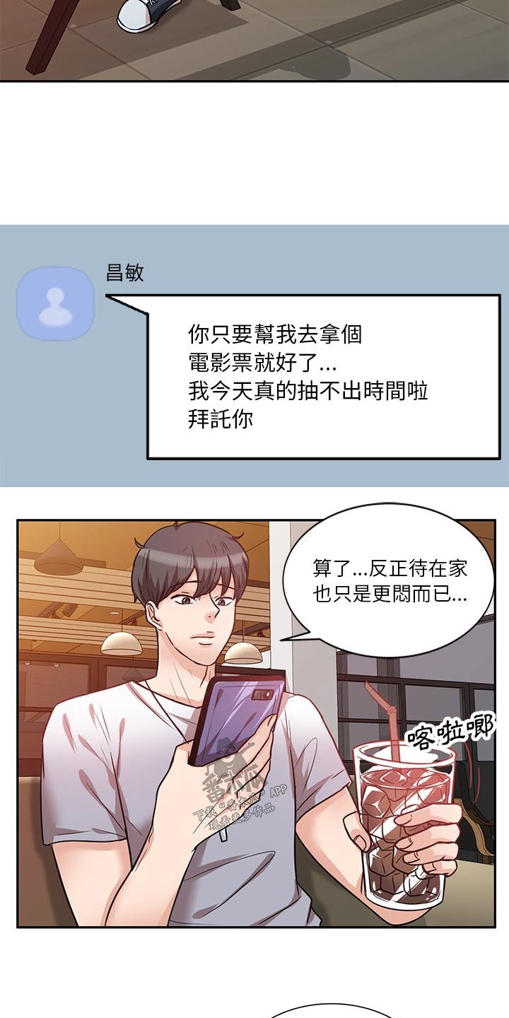第21章：可恶13