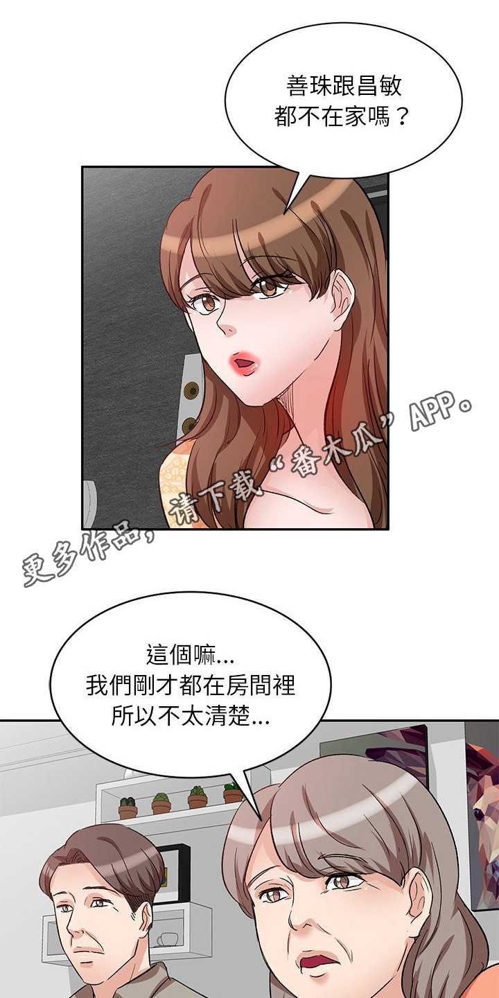 第7章：锁门4