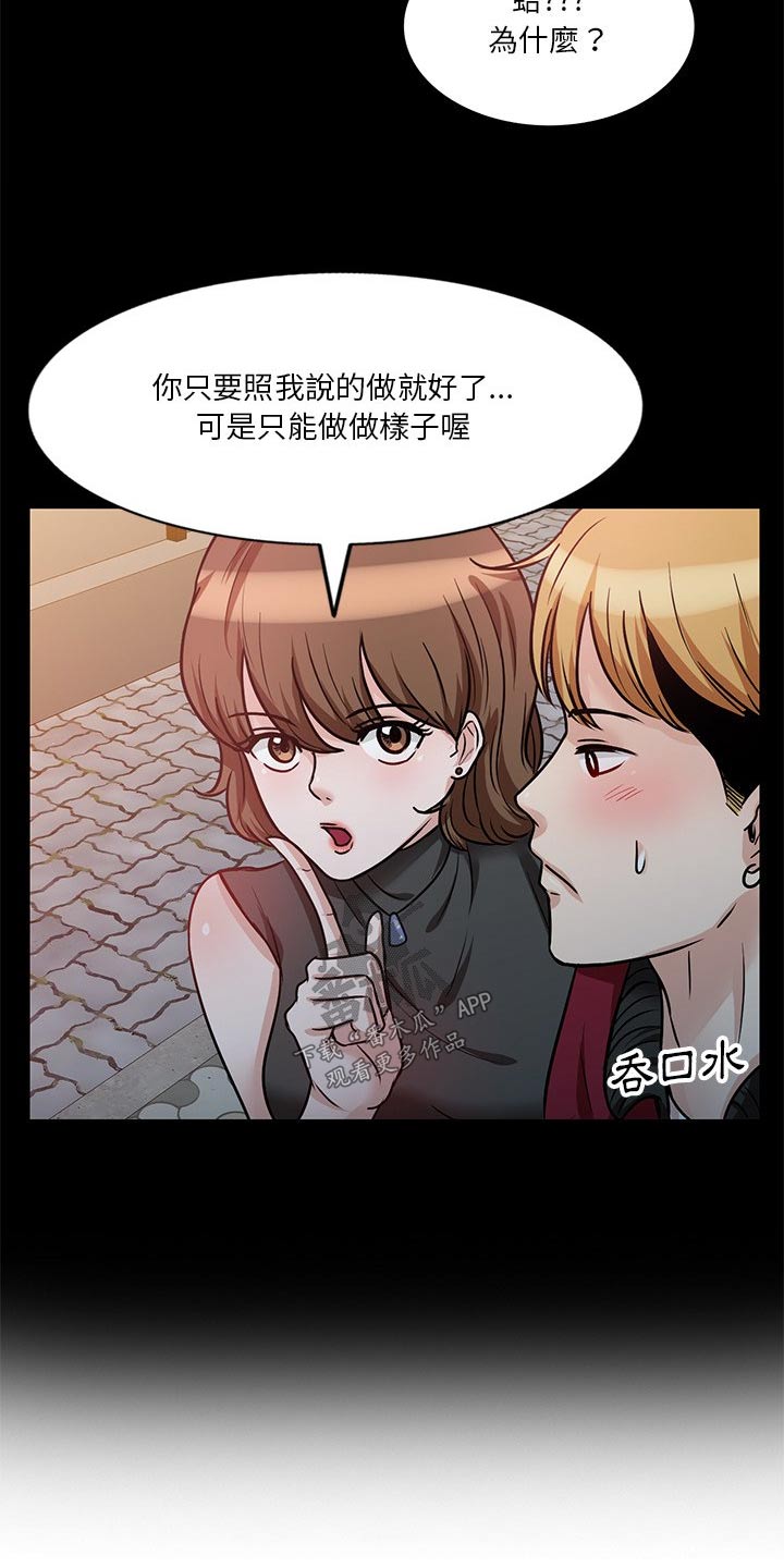 第32章：有人10