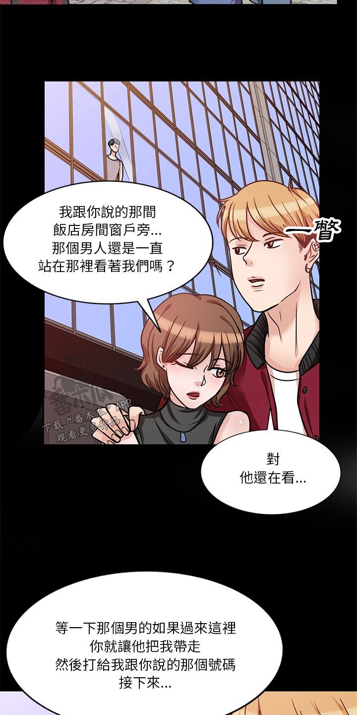 第32章：有人4