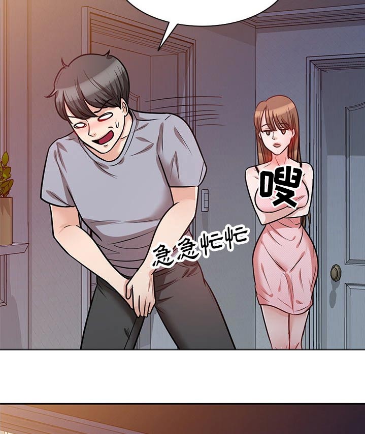 第26章：上厕所15