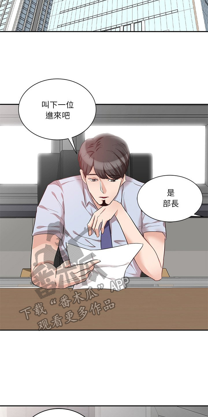 第14章：面试1