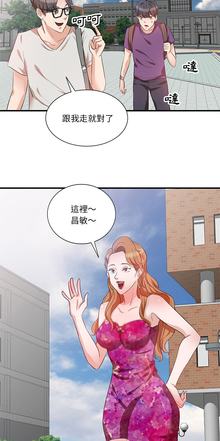 第2章：夜店10