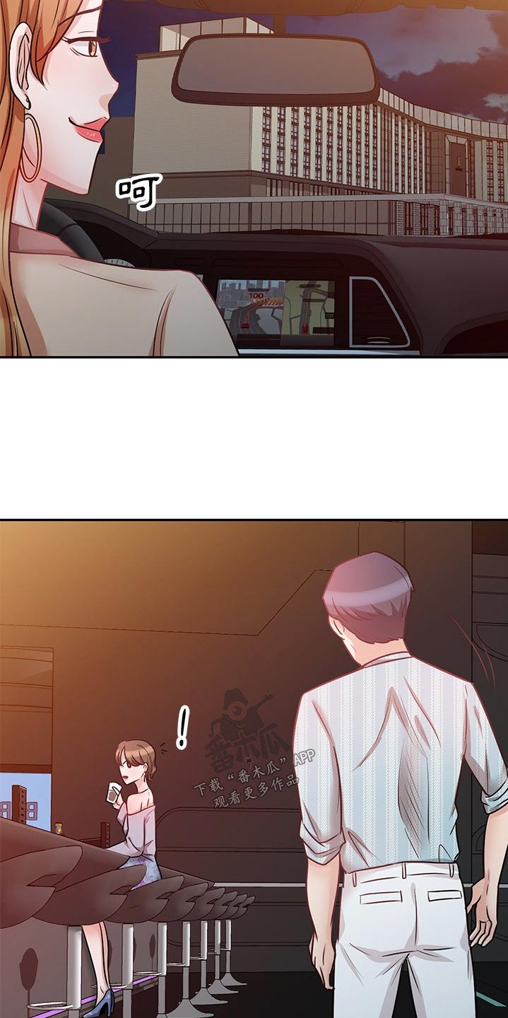 第28章：吓一跳9