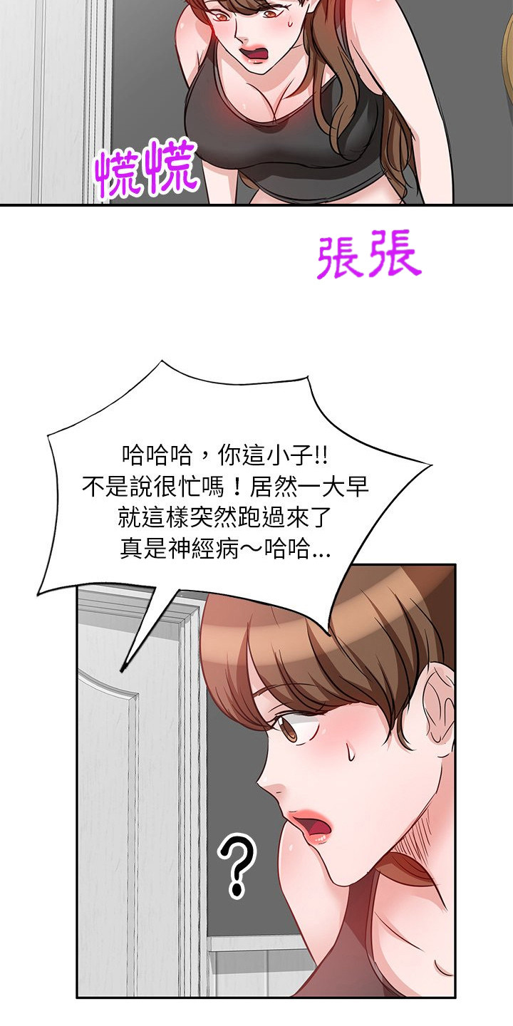 第9章：大嫂11