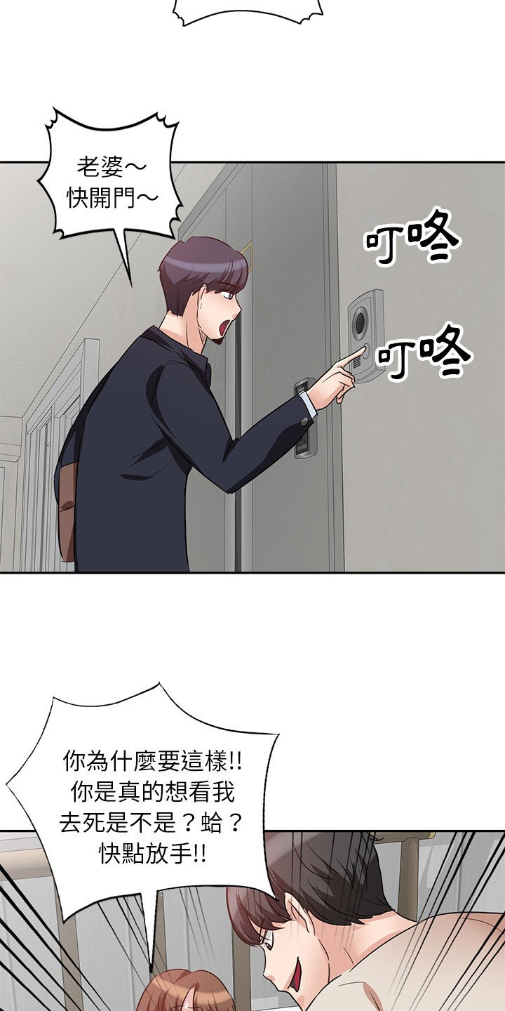 第9章：大嫂5