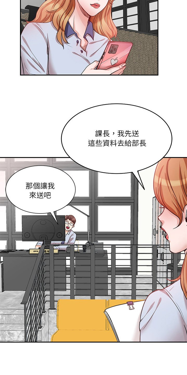 第19章：照片8