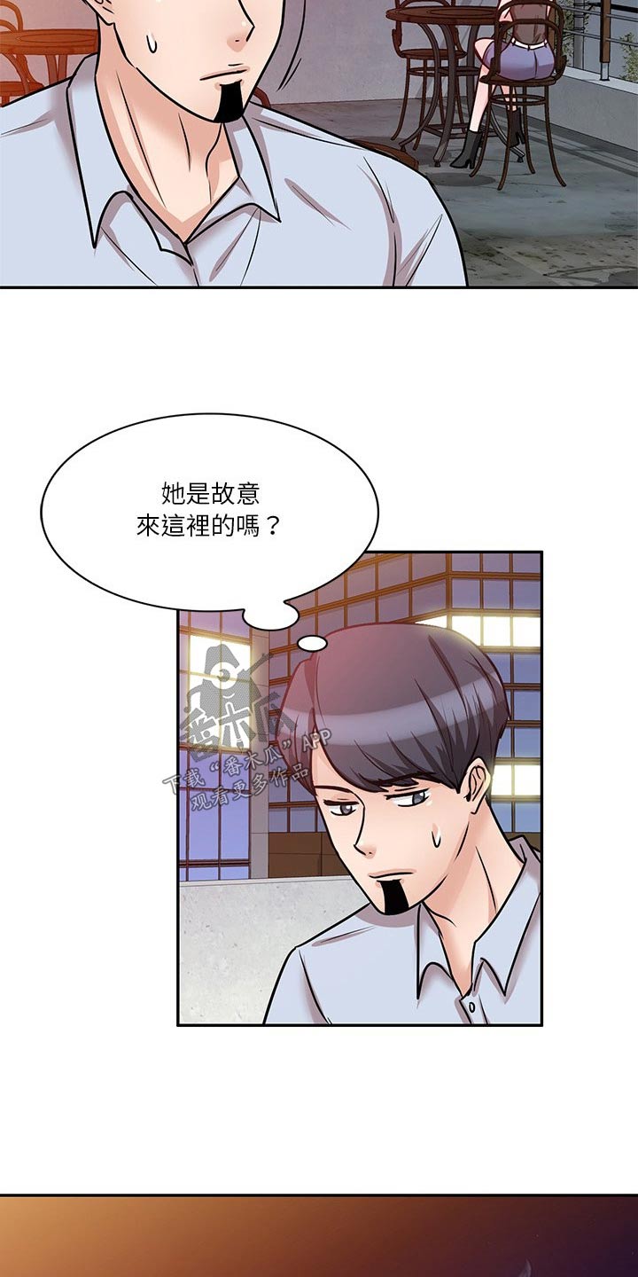 第31章：醉醺醺10