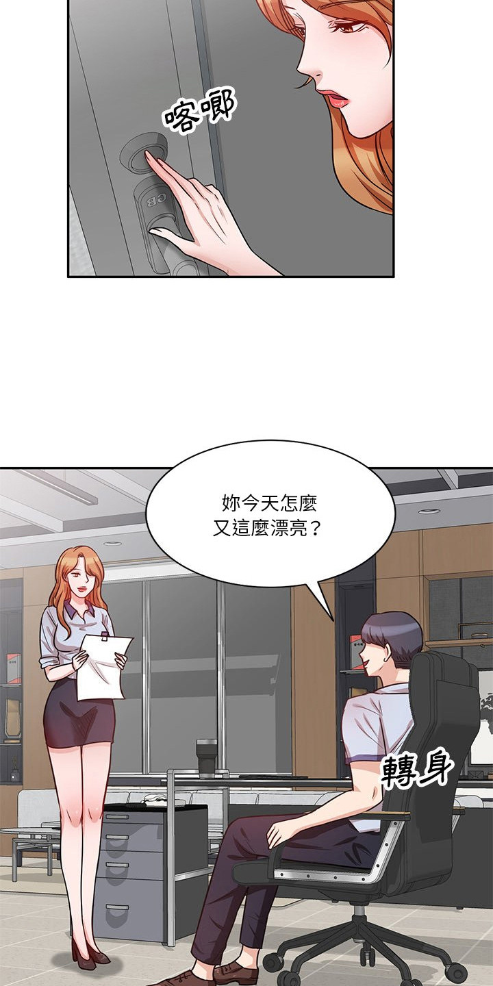 第19章：照片11