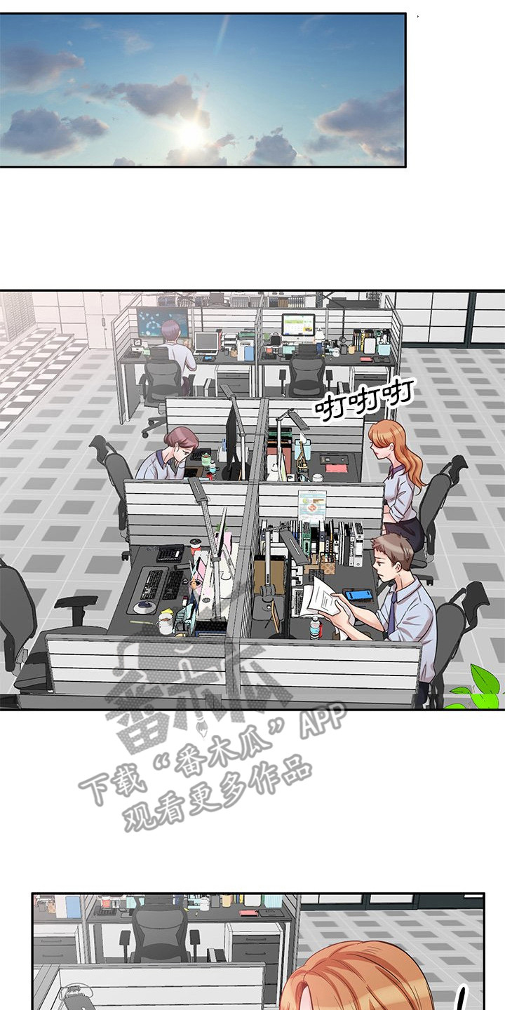 第19章：照片6