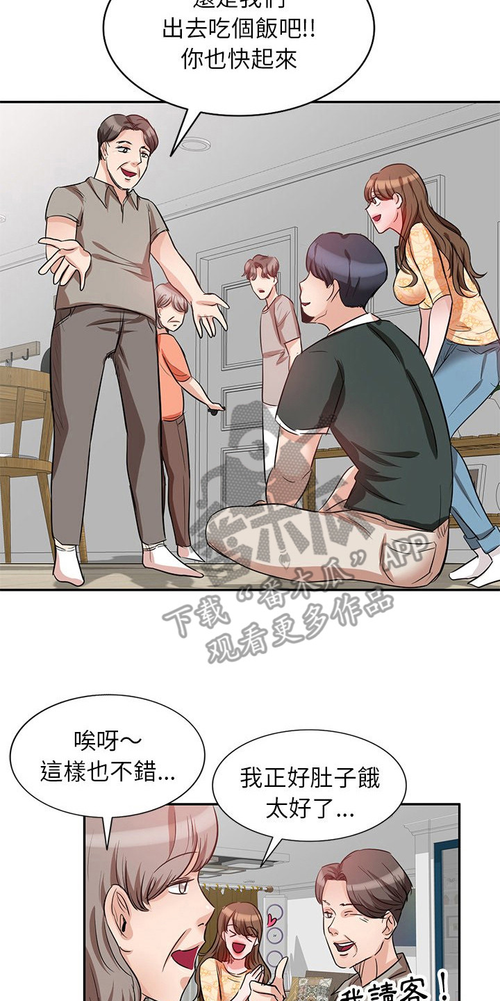 第7章：锁门14