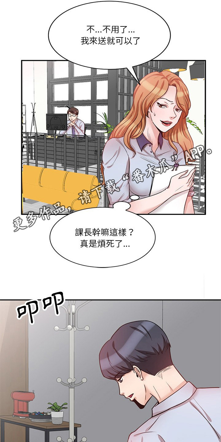 第19章：照片9
