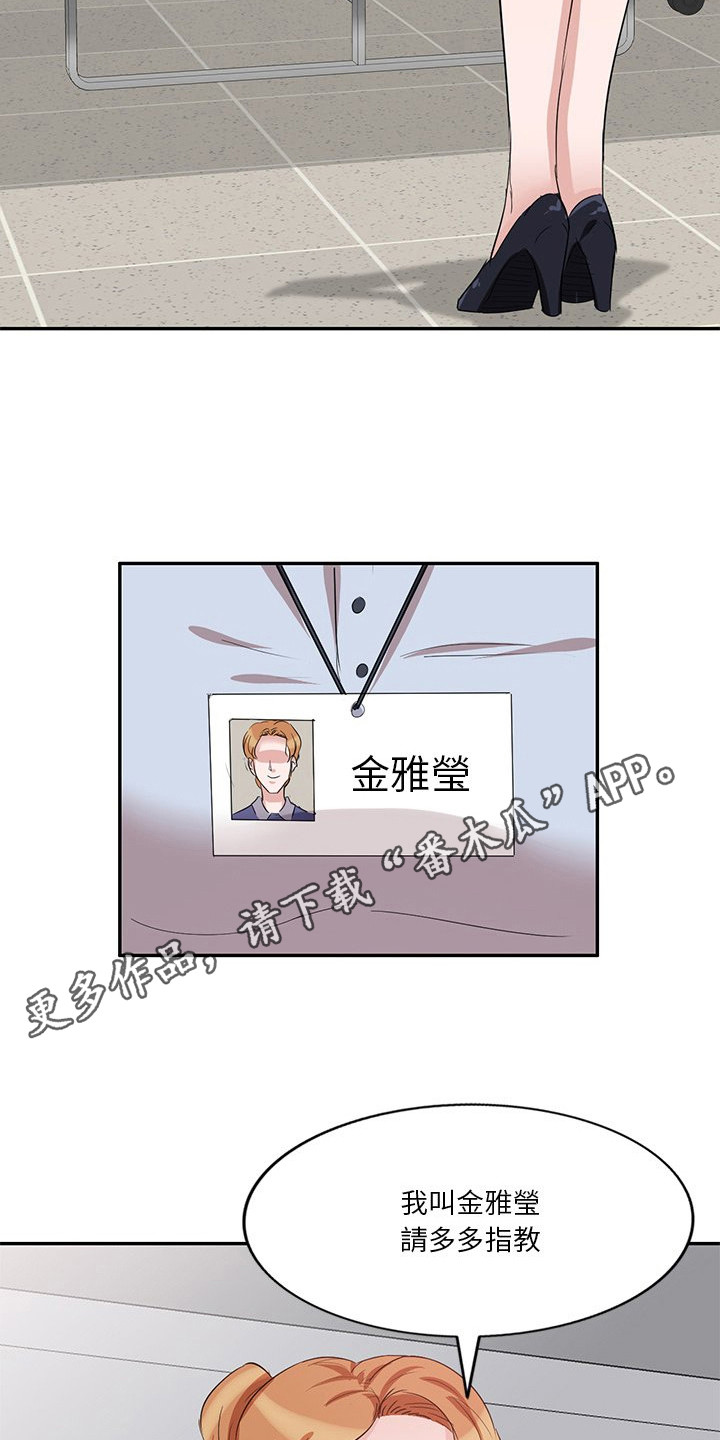 第14章：面试4