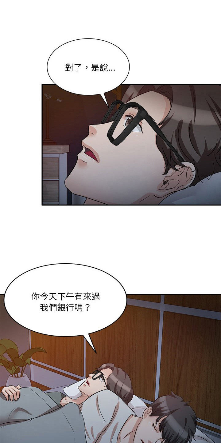 第13章：不管了6