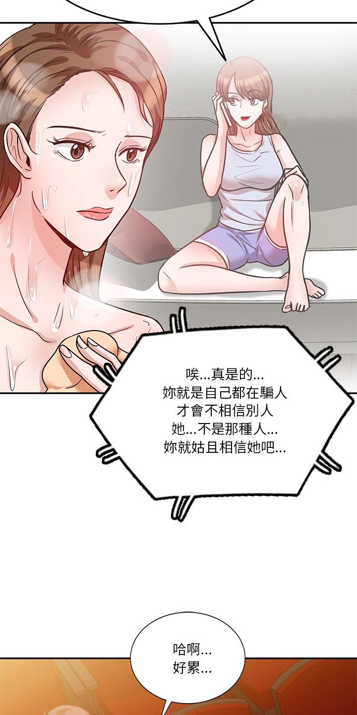 第22章：看电影12