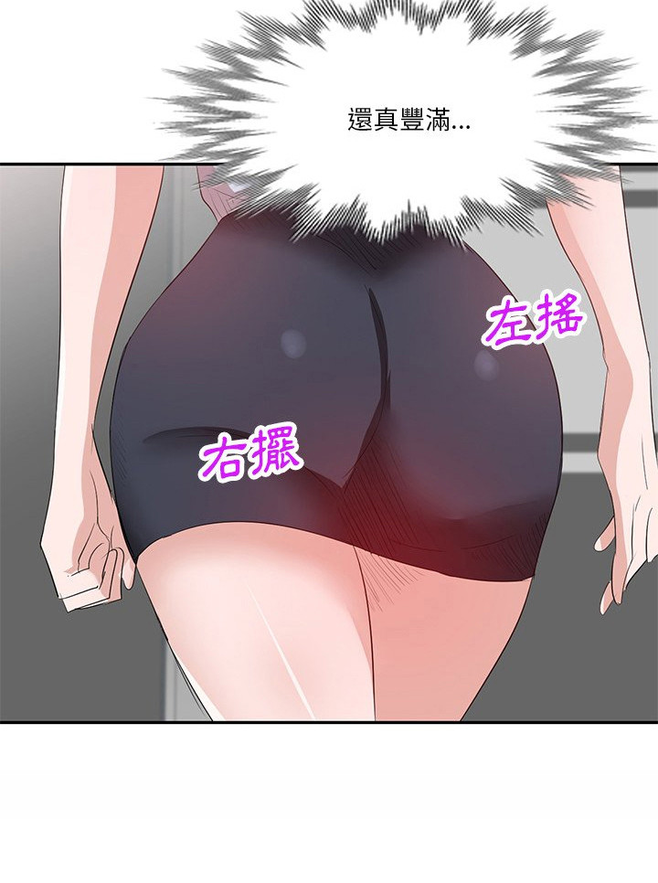 第14章：面试17