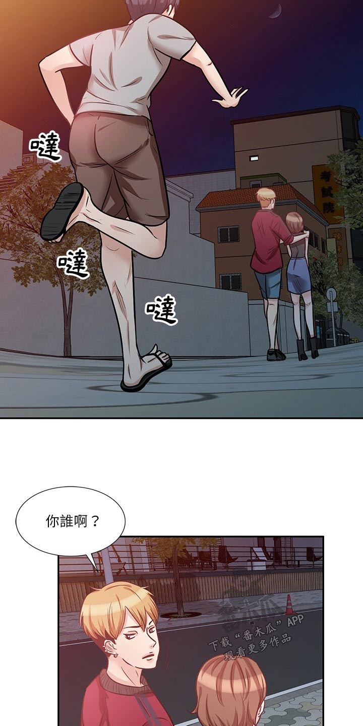 第31章：醉醺醺17